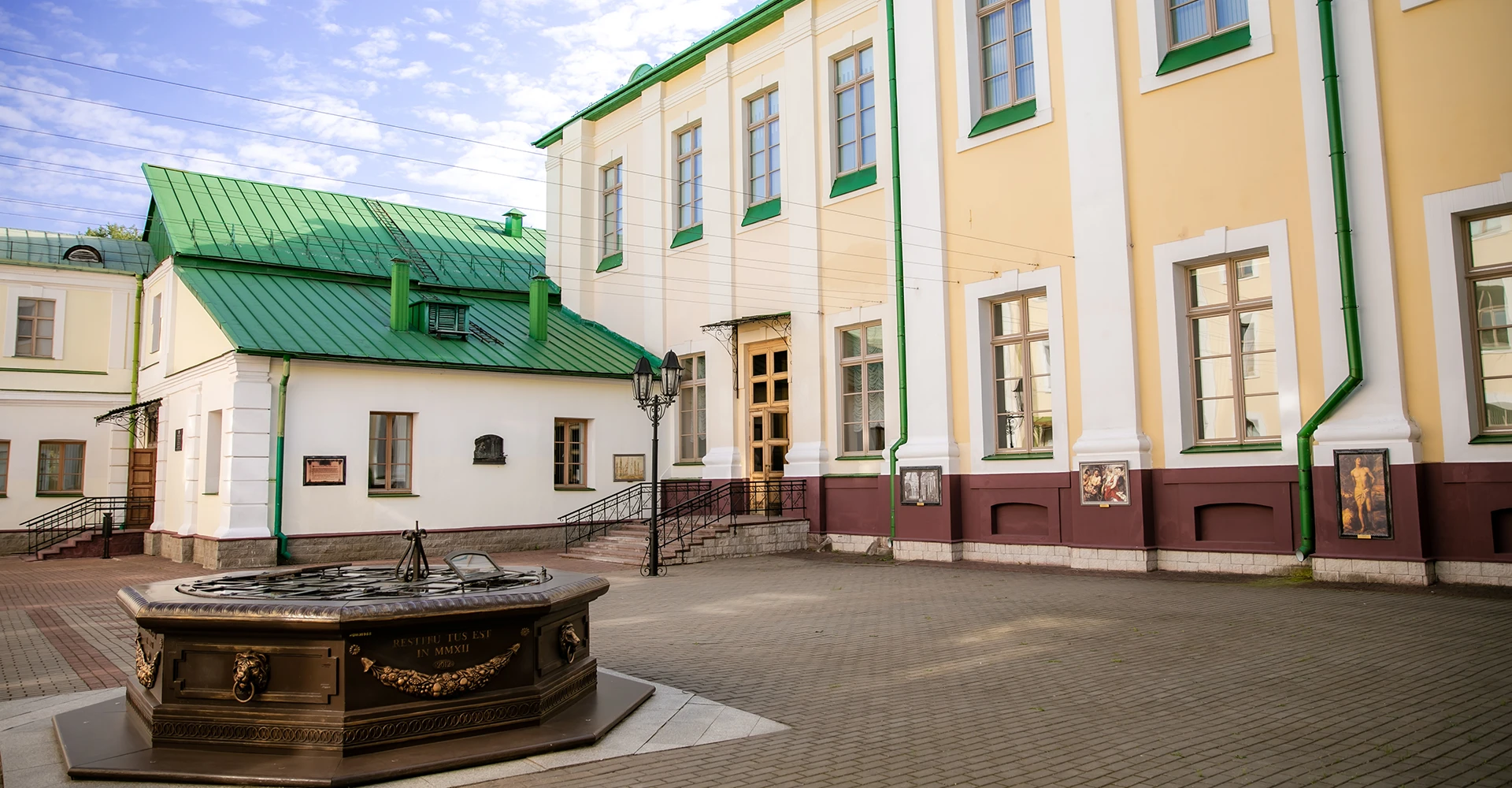Внутренний дворик